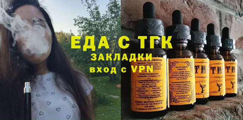 мориарти наркотические препараты  Кстово  Cannafood марихуана 