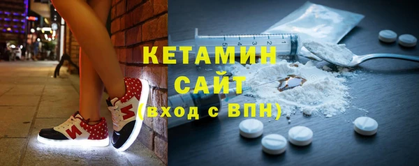 COCAINE Верхний Тагил